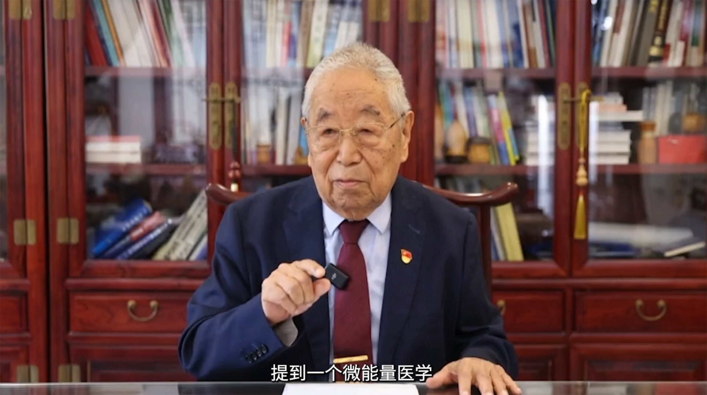 郭老 微能量医学.jpg