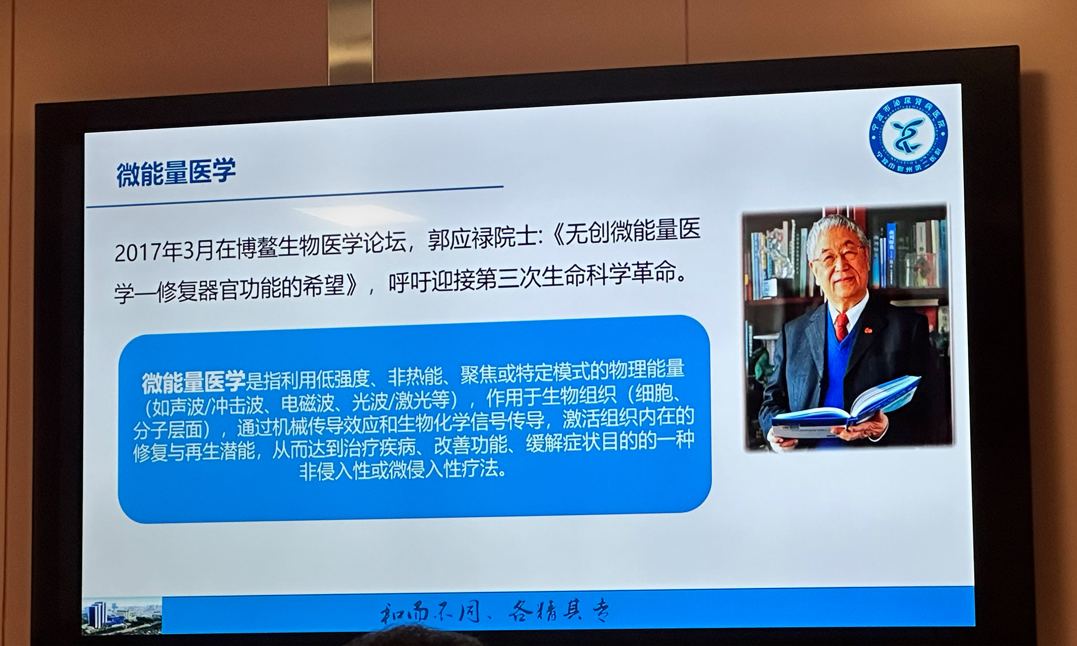 钱超霞3.jpg