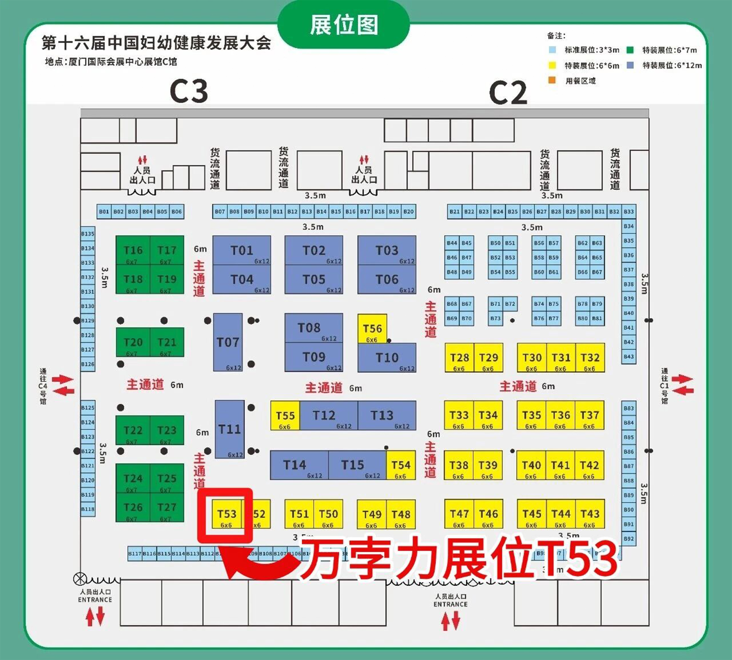 1763443356262117.jpg 未标题-3.jpg