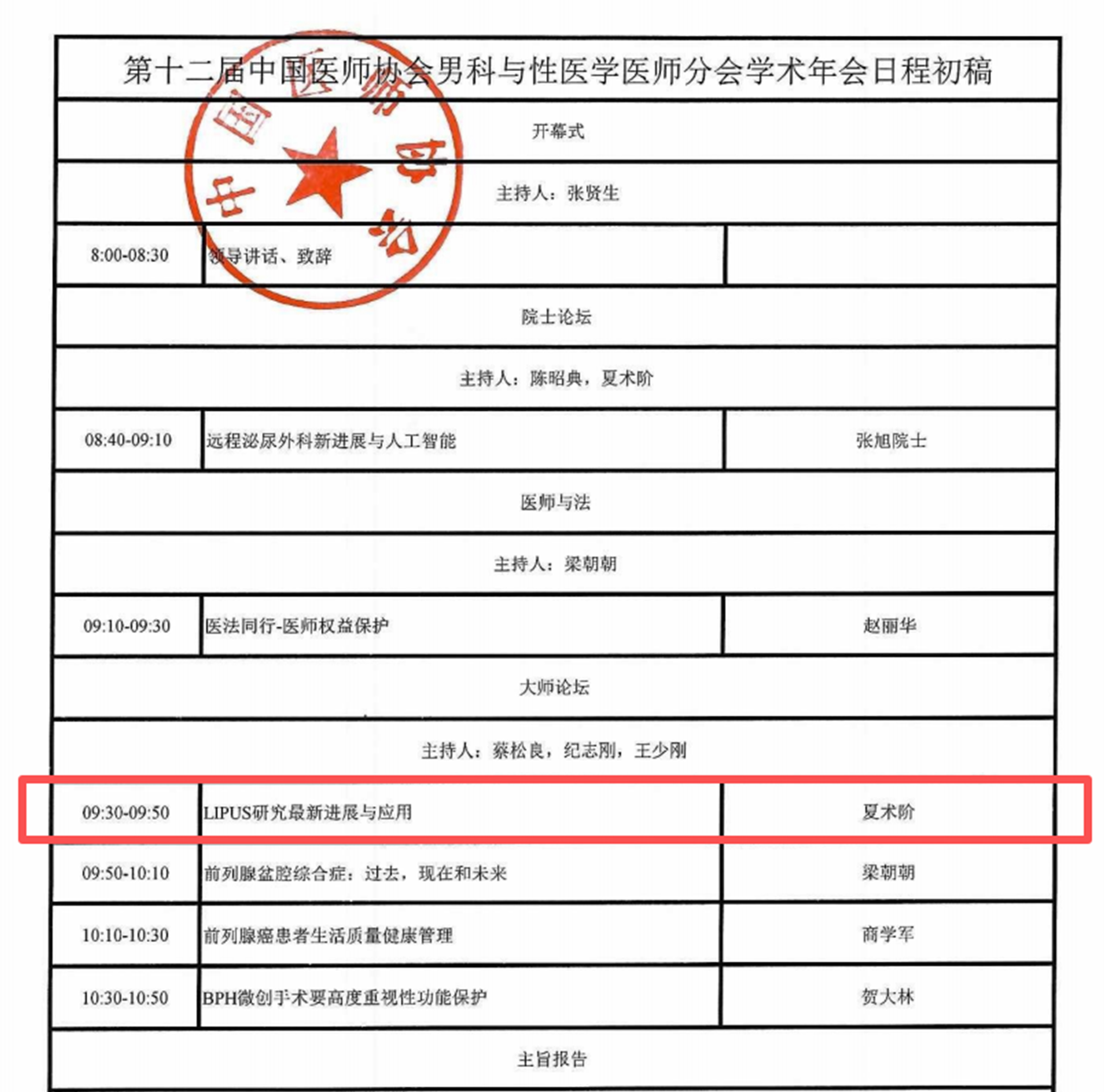 1763537749534847.jpg 未标题-1.jpg