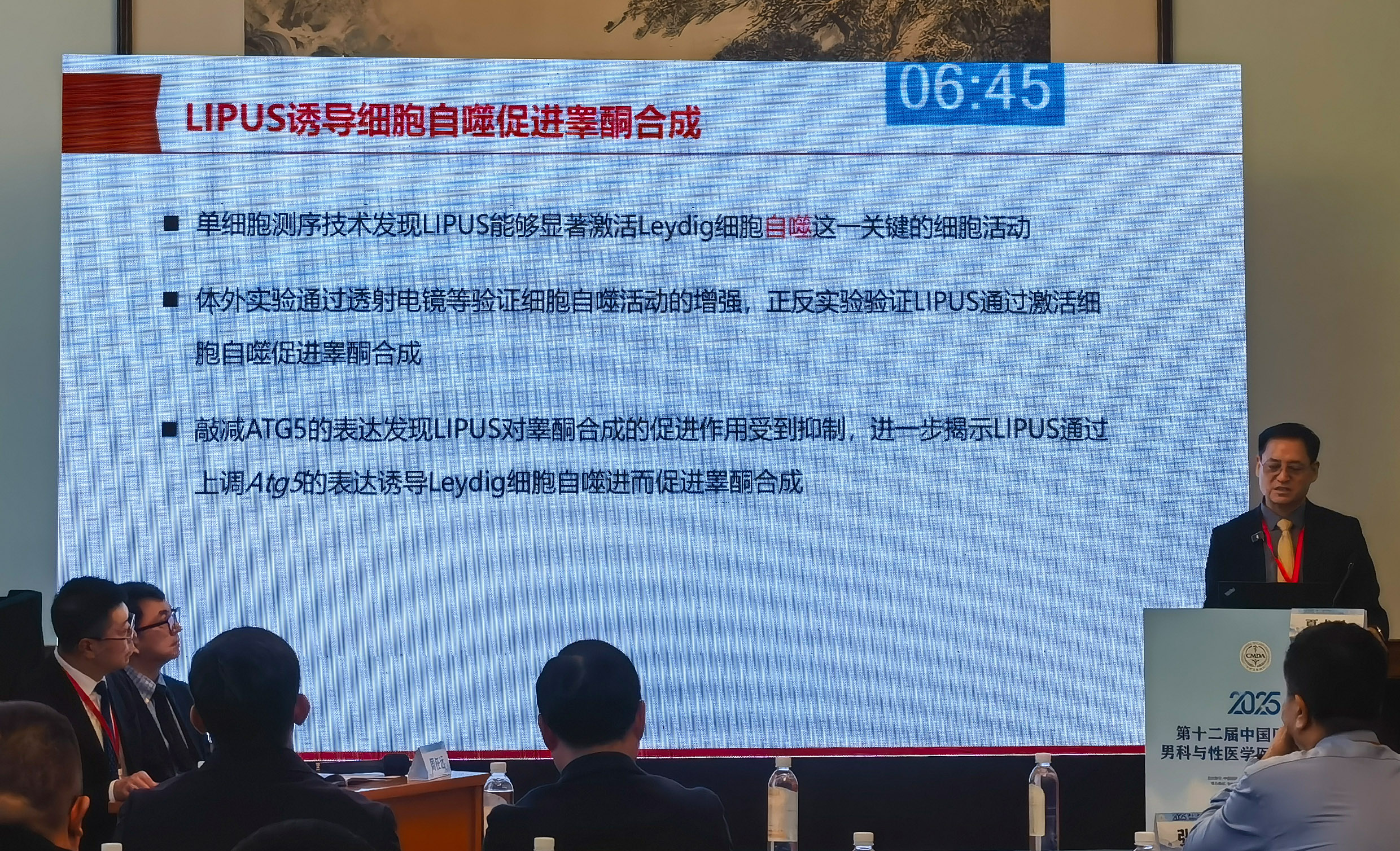 1764726797944860.jpg 6.45.jpg