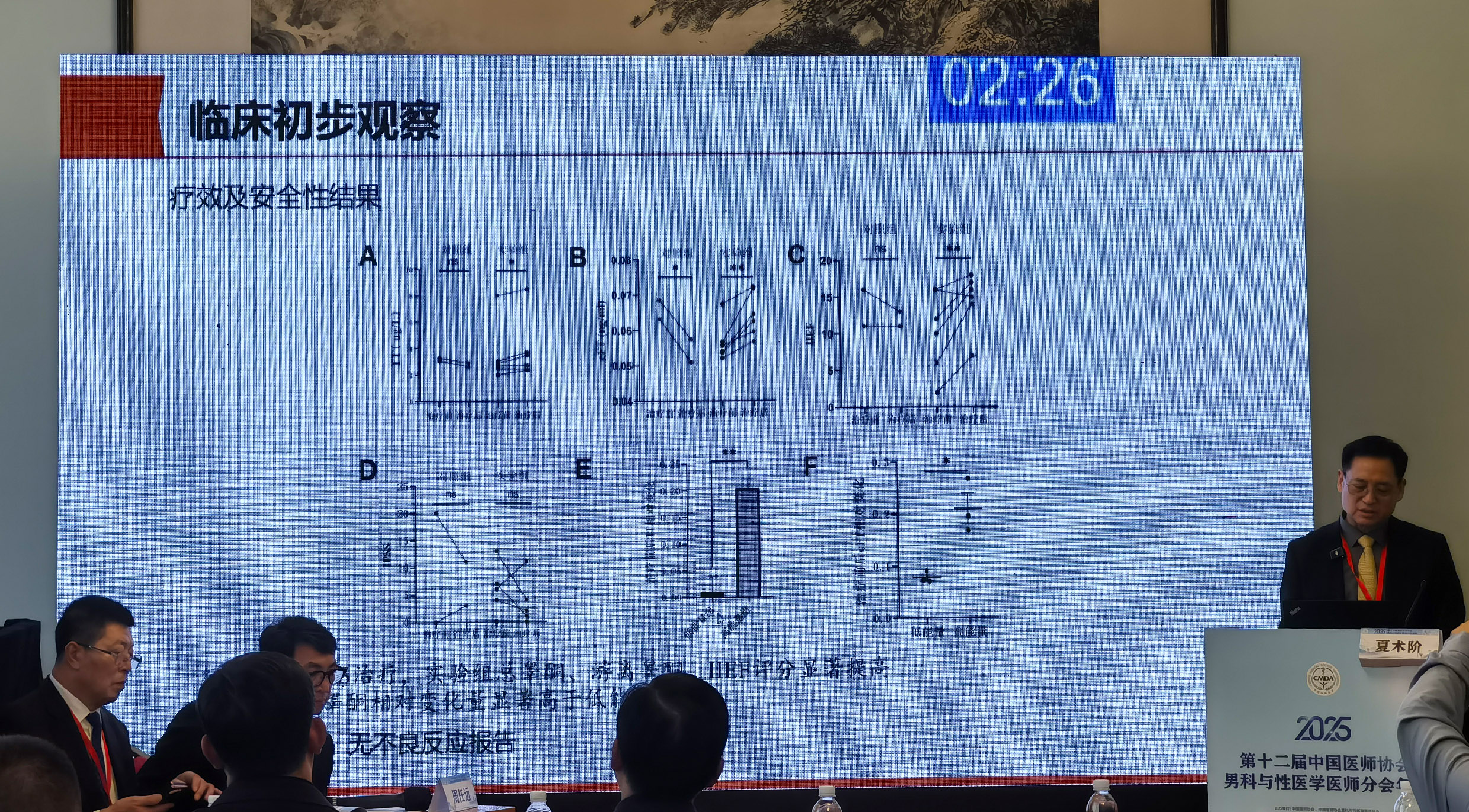 1764728093875037.jpg 2.26.jpg