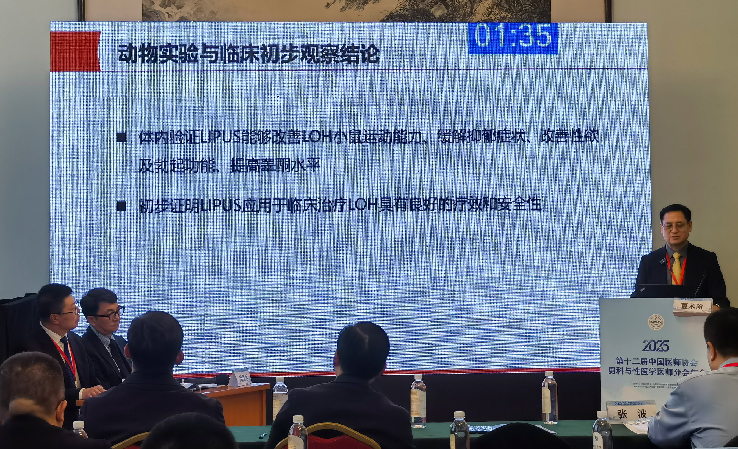 1764728099423297.jpg 1.35.jpg