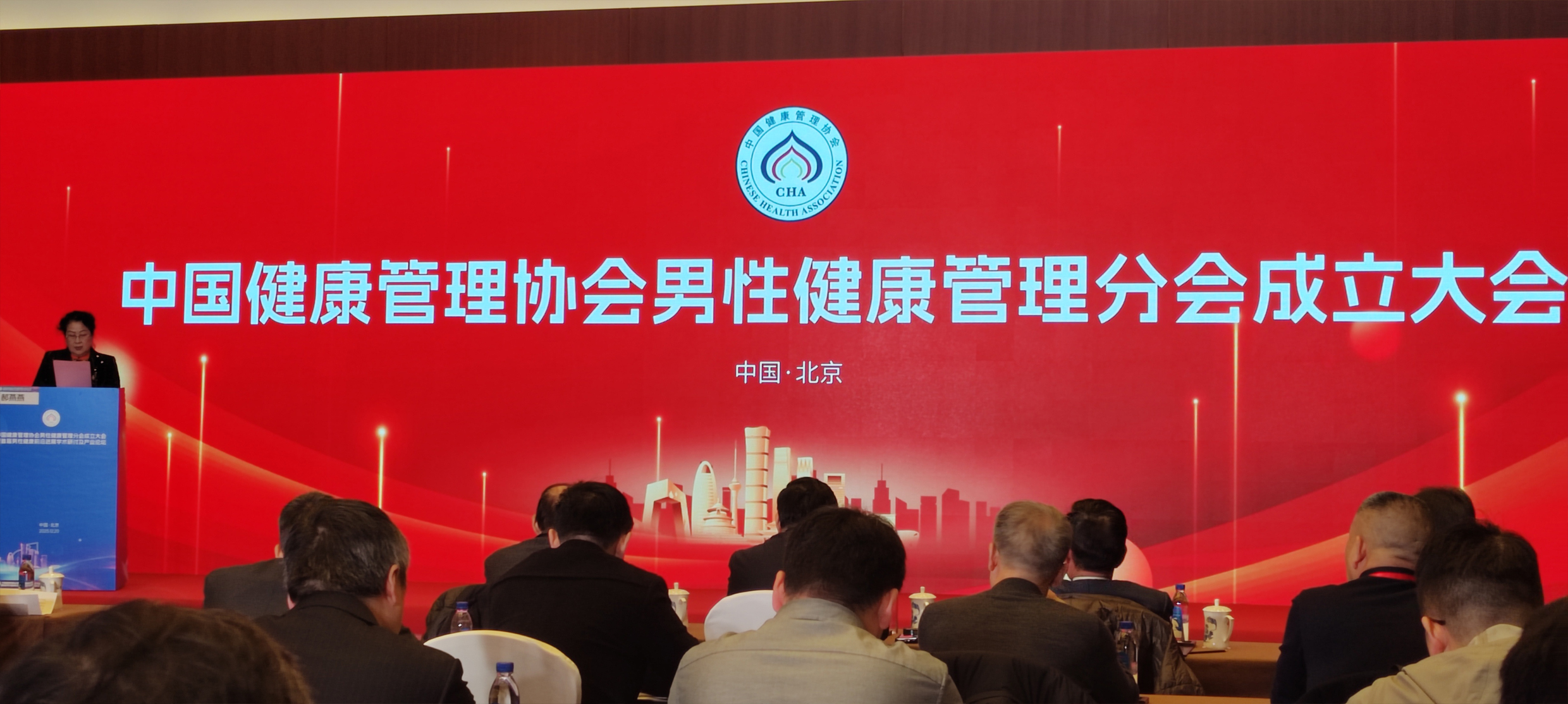 1766475984768216.jpg 大会背景.jpg