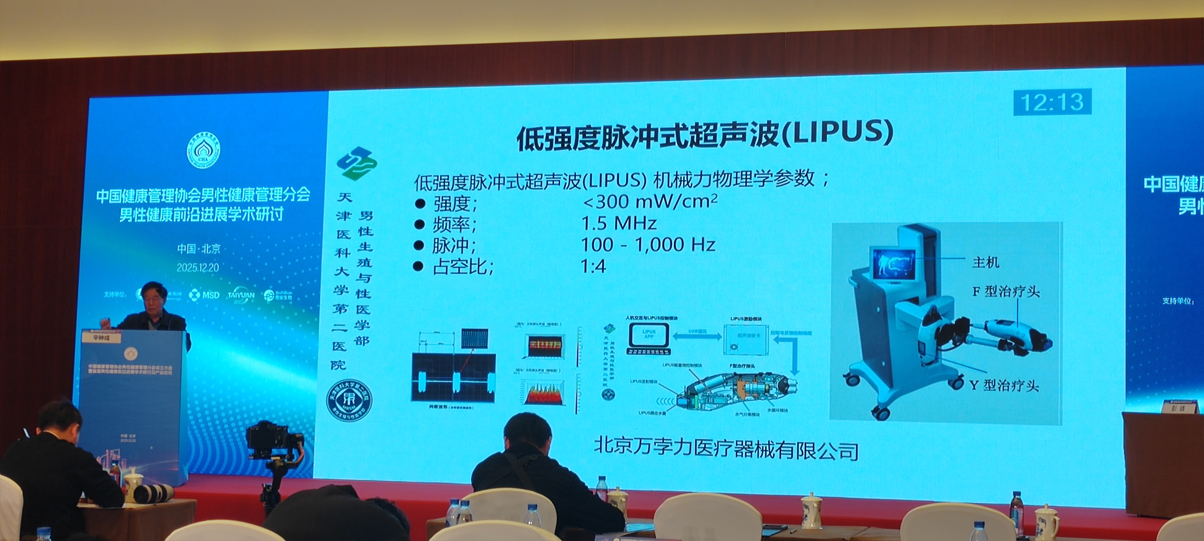 1766476038337281.jpg 辛 12.13.jpg