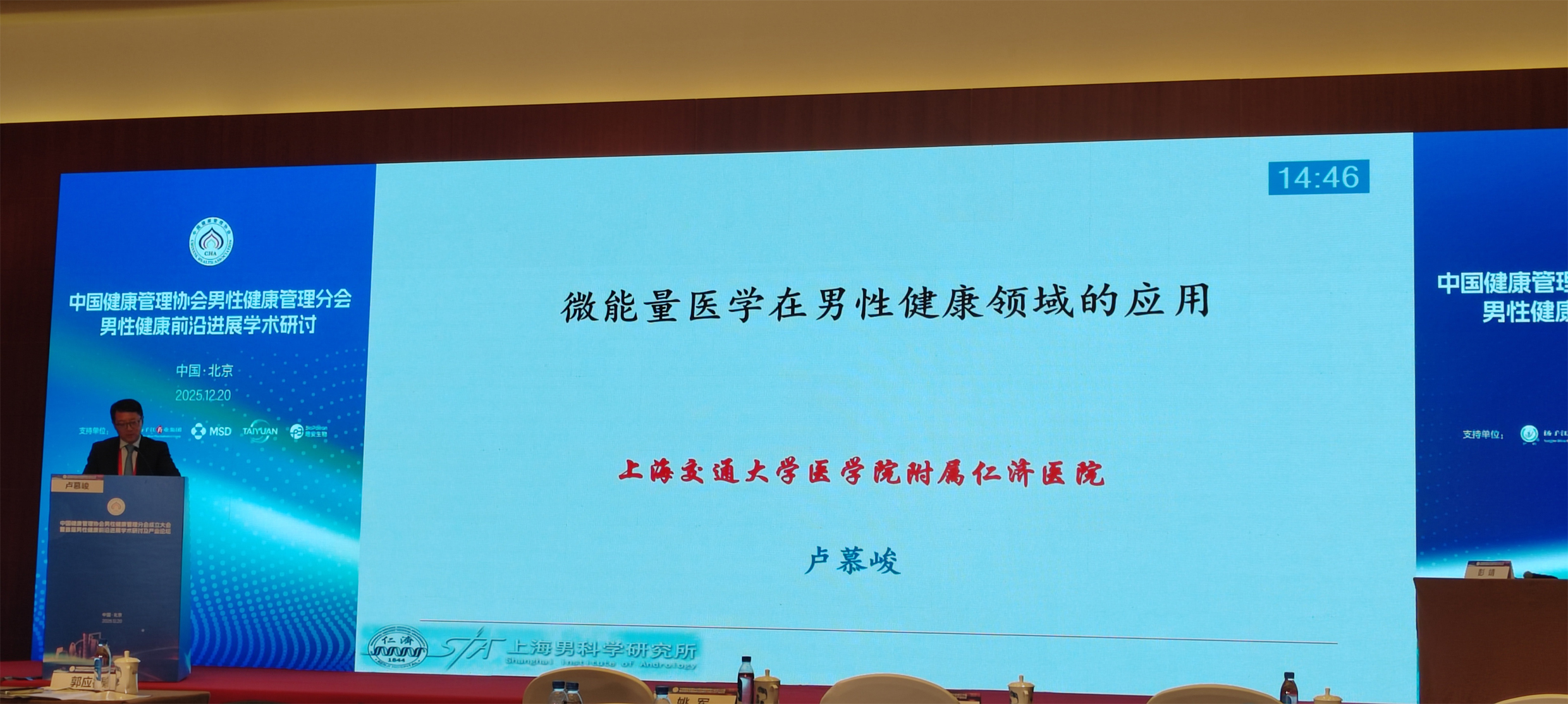 1766476115359278.jpg 卢14.46.jpg