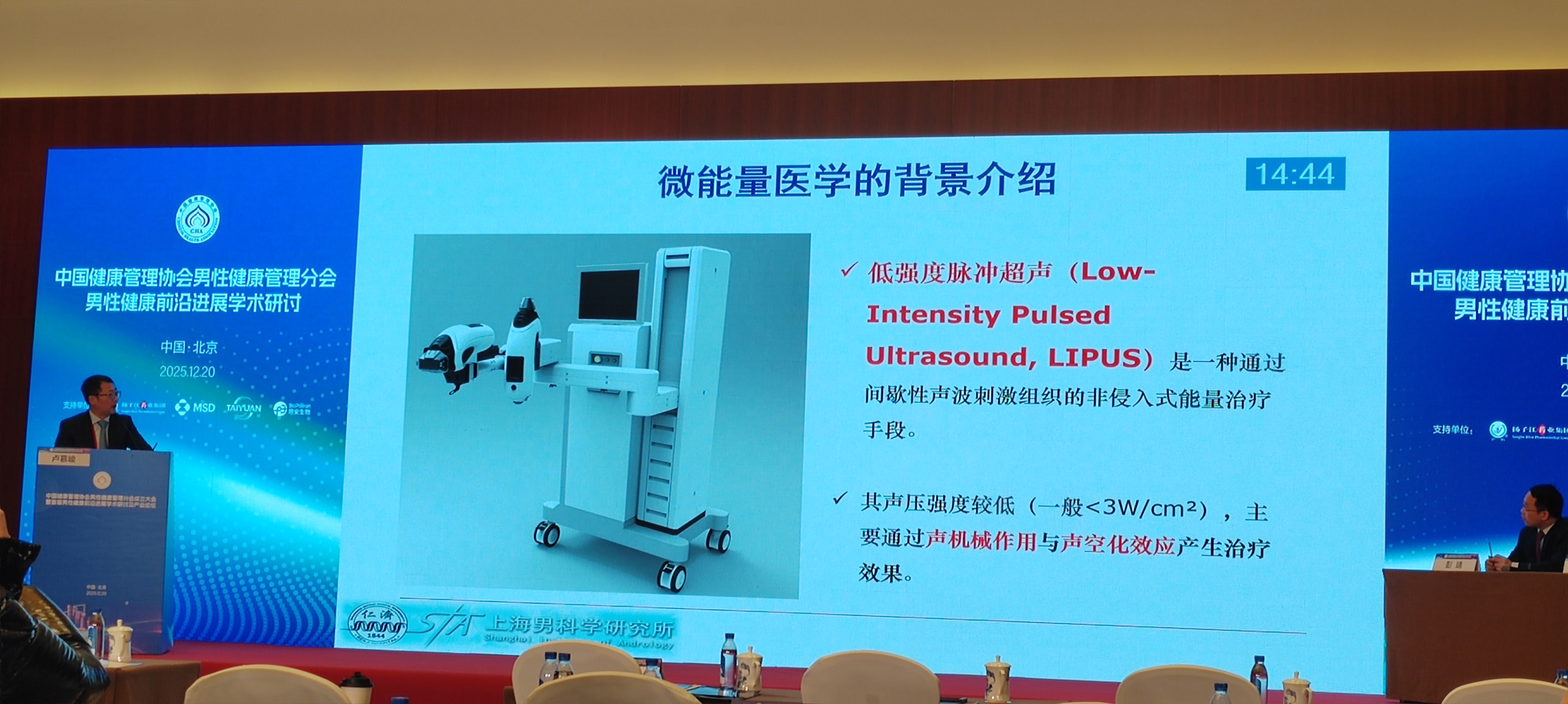 1766476124788734.jpg 卢14.44.jpg