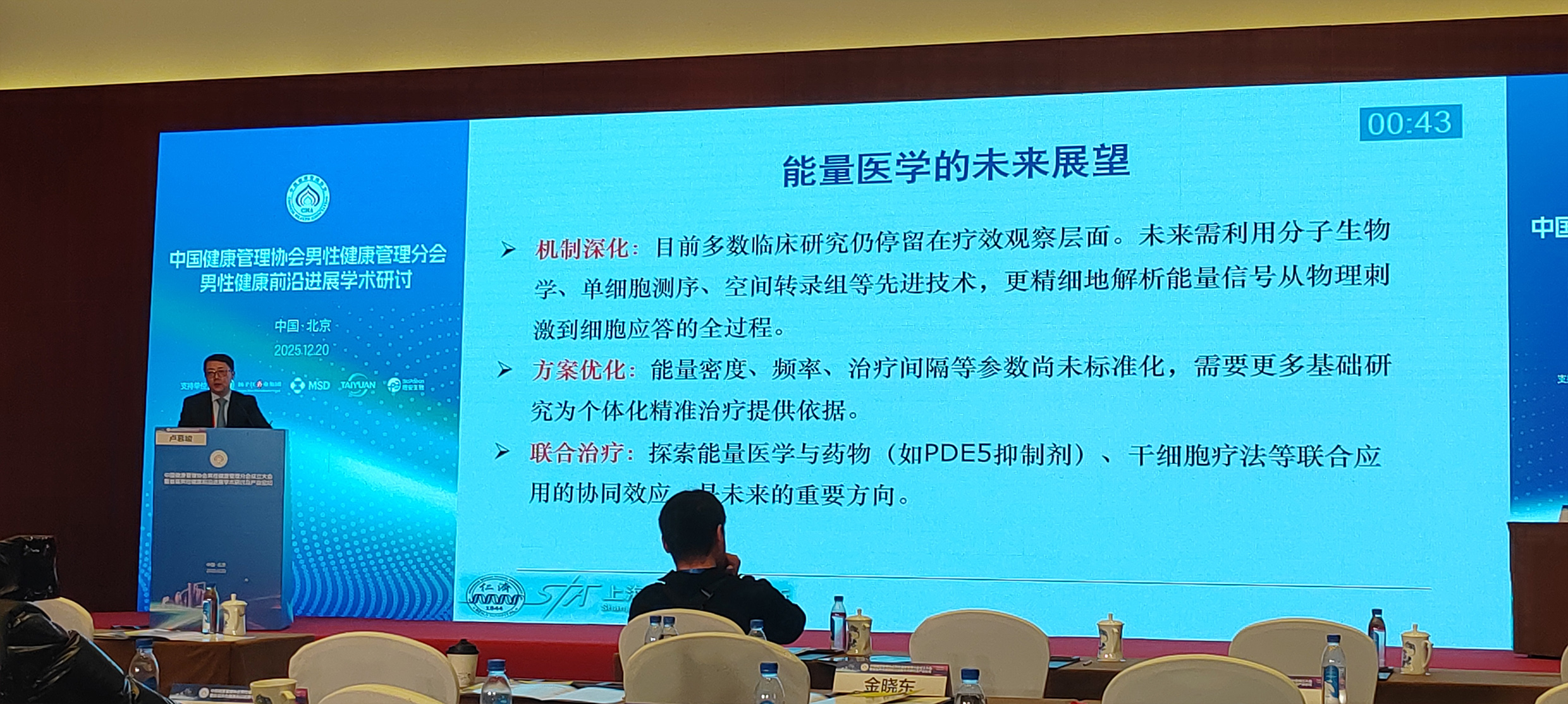 1766476158427021.jpg 卢00.43.jpg