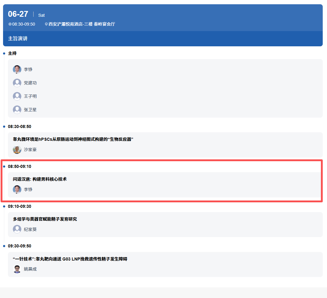 1781768309411474.png 微信图片_20260618120038_110_1.png
