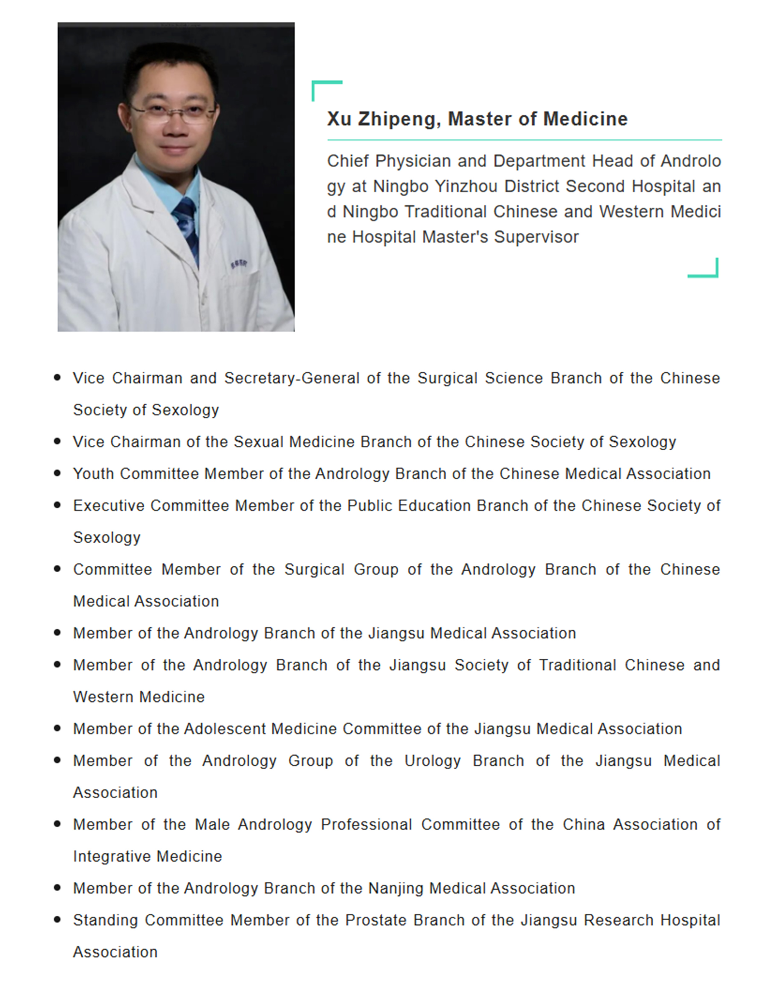 1787802549621943.jpg 徐志鹏英文.jpg