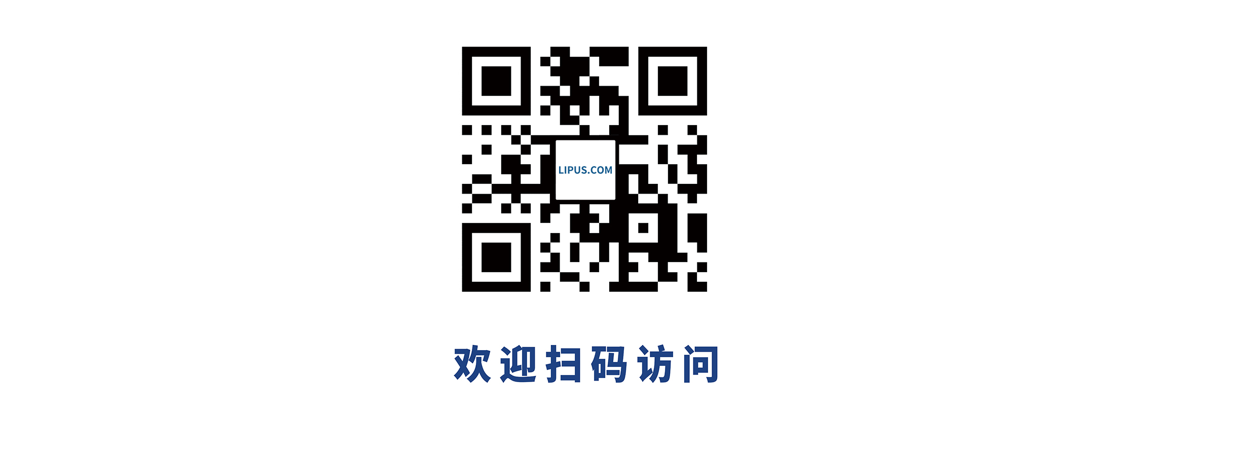 1787802682576219.jpg 二维码.jpg